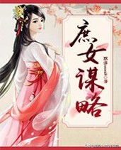 古言小说推荐每日推文,古言冷门小说高质量好文笔推荐