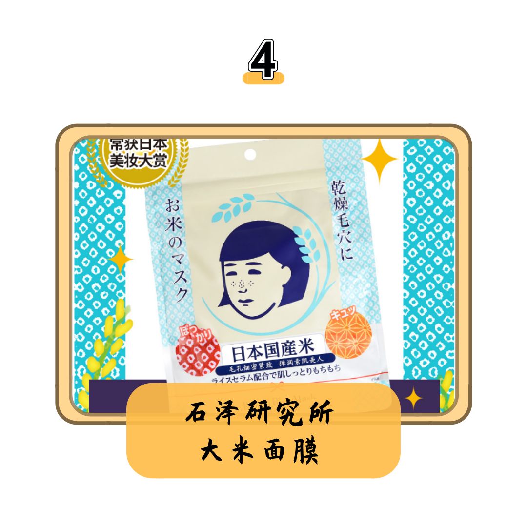 这二十款靠谱面膜值得推荐,科颜氏白泥面膜和日本复活草面膜