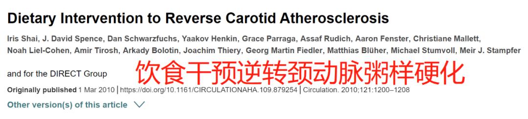 减肥瘦身塑形生酮饮食减脂餐,公认减肥最快的饮食方法