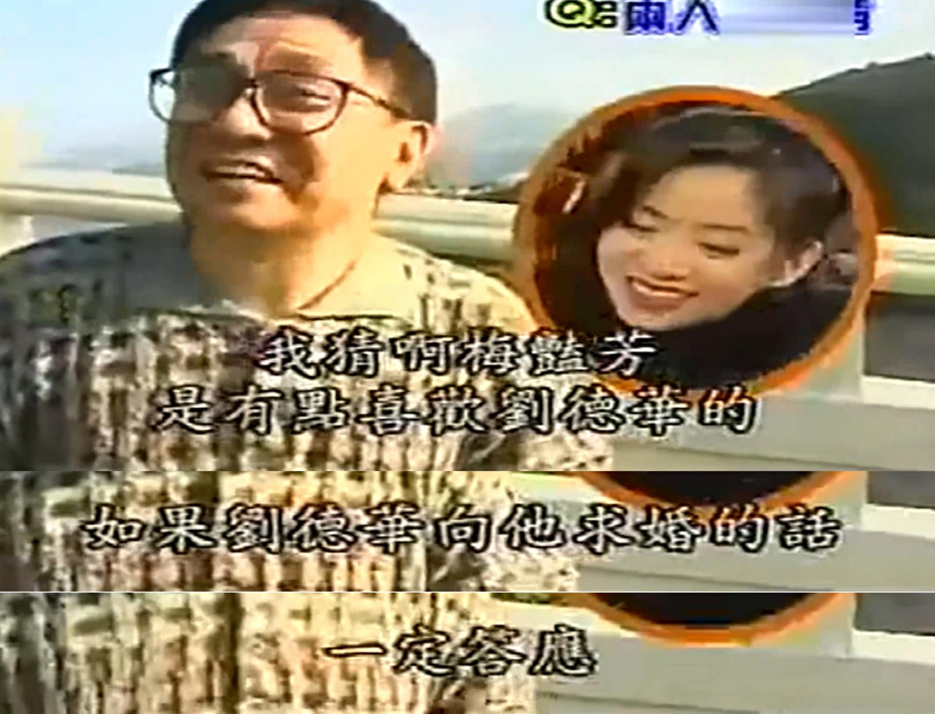 刘德华谈与三大天王的关系,不老男神刘德华完整