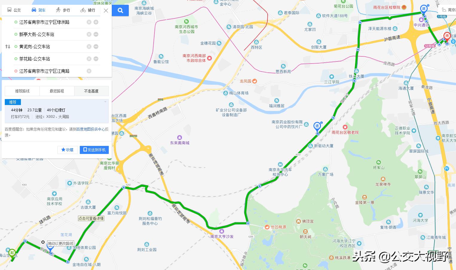 南京板桥公交车怎么去,南京板桥路线
