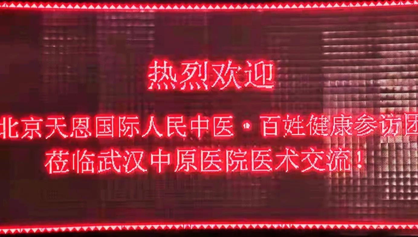 健康产业联盟活动,健康产业区域合作