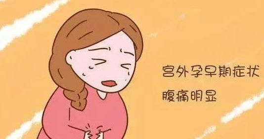 怀孕30天被告知宫外孕会不会误诊,怀孕初期验血能查得出是宫外孕嘛