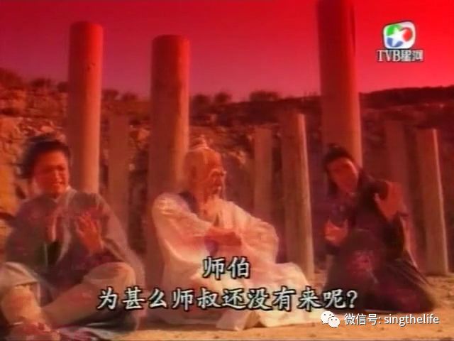 仙侣奇缘血魔和极乐童子对战,仙侣奇缘里的极乐童子是谁