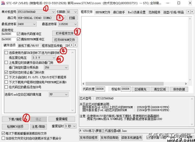 鐖辫悵鑾夐仴鎺у櫒鏁欑▼ (鐚粰鐖变附涓濈殑鐜╁叿鏁欑▼)