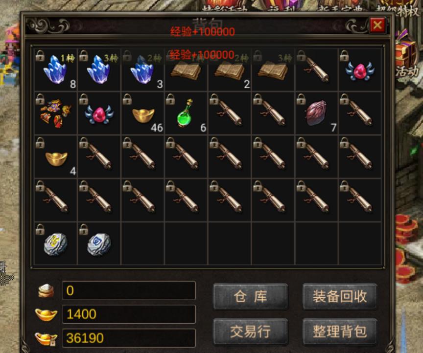 传奇更新的玩法,传奇新版本好玩