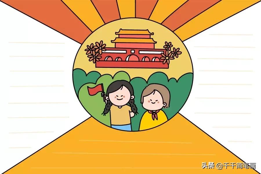 手抄报作业有字,看见真有趣手抄报