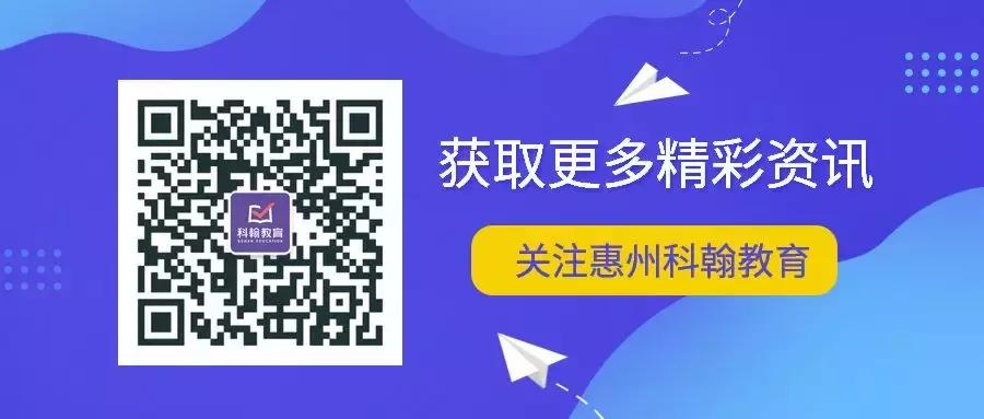 惠州光正实验学校完整版,惠州光正实验学校李梓翔