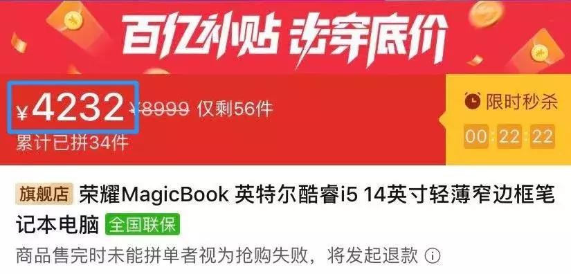 同样的ipad为什么价格不一样,同样配置的ipad为什么价格不一样