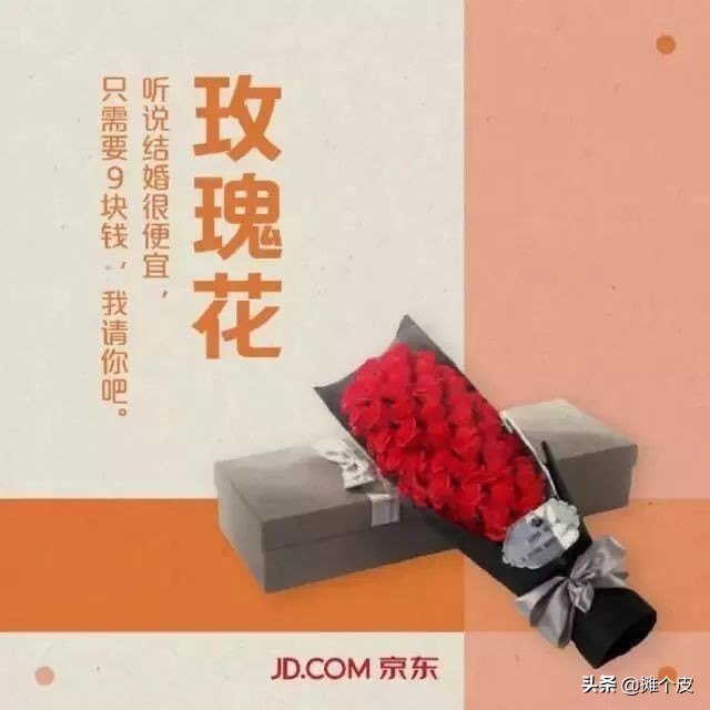 不同寻常的520文案,直白且现实的520文案