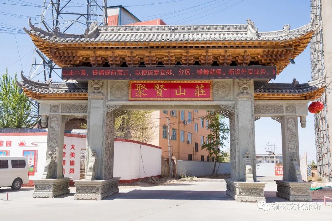 榆阳区周末游玩推荐,榆林芹河旅游