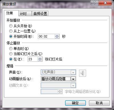幻灯片怎么修改模板,幻灯片页码如何修改