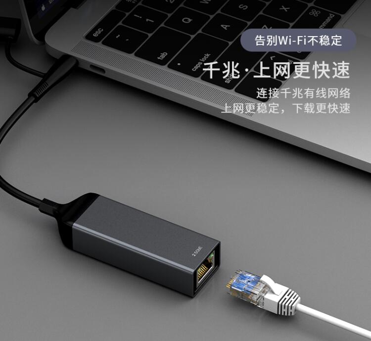 轻松转有线上网更稳定翼联EDUPUSB/Type-C转RJ45千兆网卡全新上市