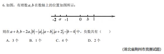 初中数学培优视频,初中数学培优知识点