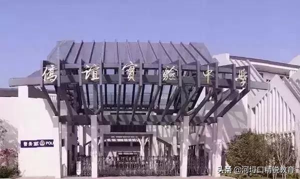 无锡市初中排名前十的学校,无锡初中排名前十的学校是什么