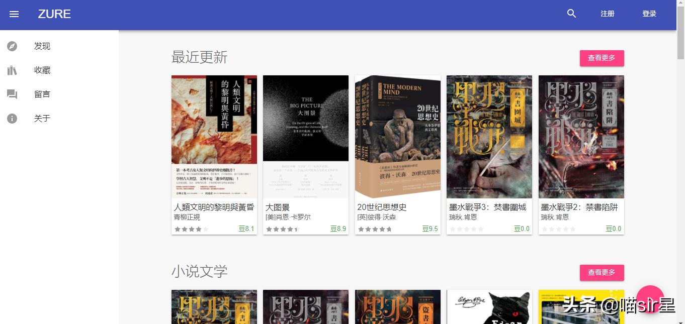 电子书免费网站推荐,几个比较好的免费电子书搜索引擎