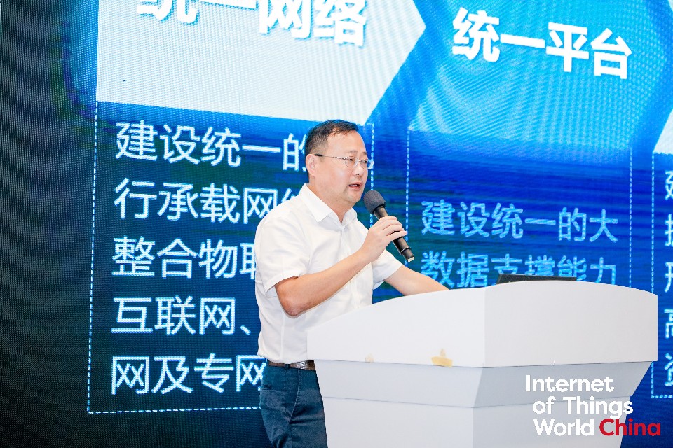 中兴网信亮相IoTworld中国站5G赋能新型智慧城市