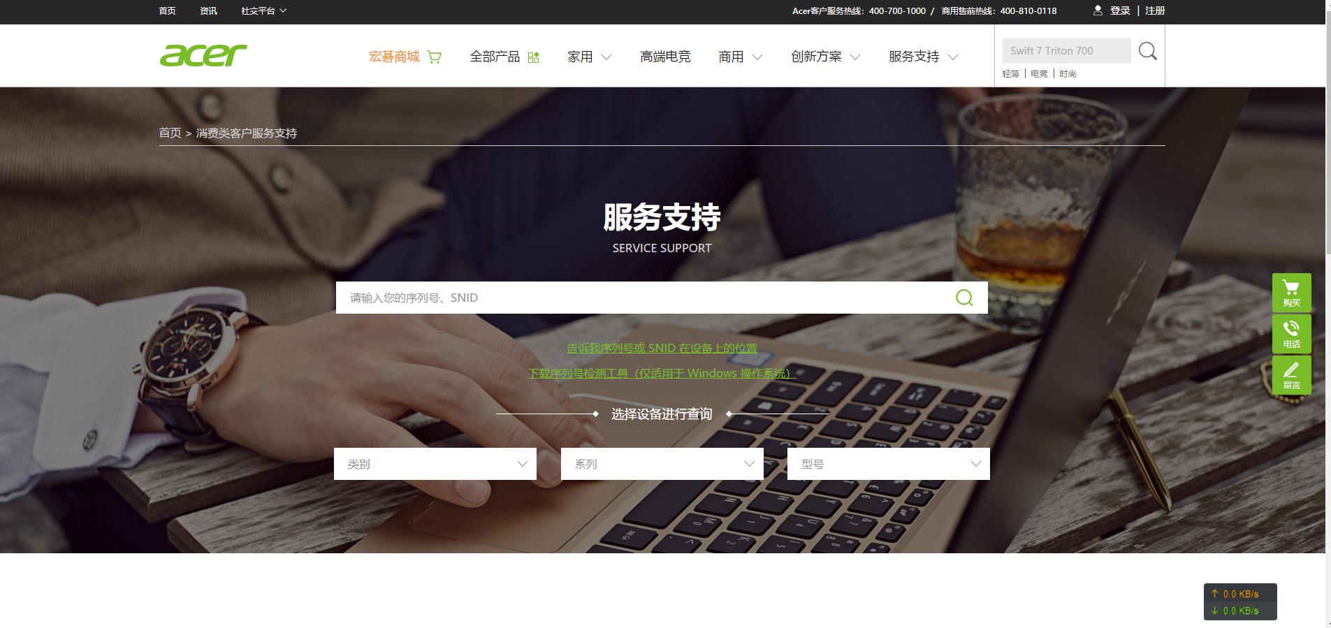 傻瓜式更新bios,bios更新只要更新最近一次的吗