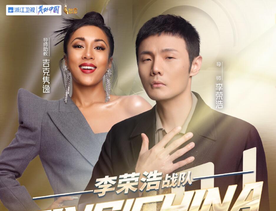 李克勤说话毫无保留，简直就是人间真实，冠军怕是要浮出水面了