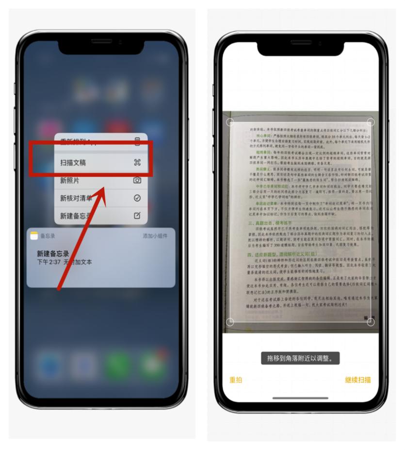 iphone最全的相机使用技巧,相机100个隐藏小窍门