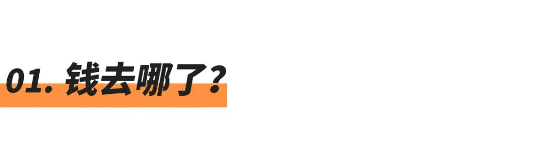 互联网大厂生存法则,互联网大厂的焦虑