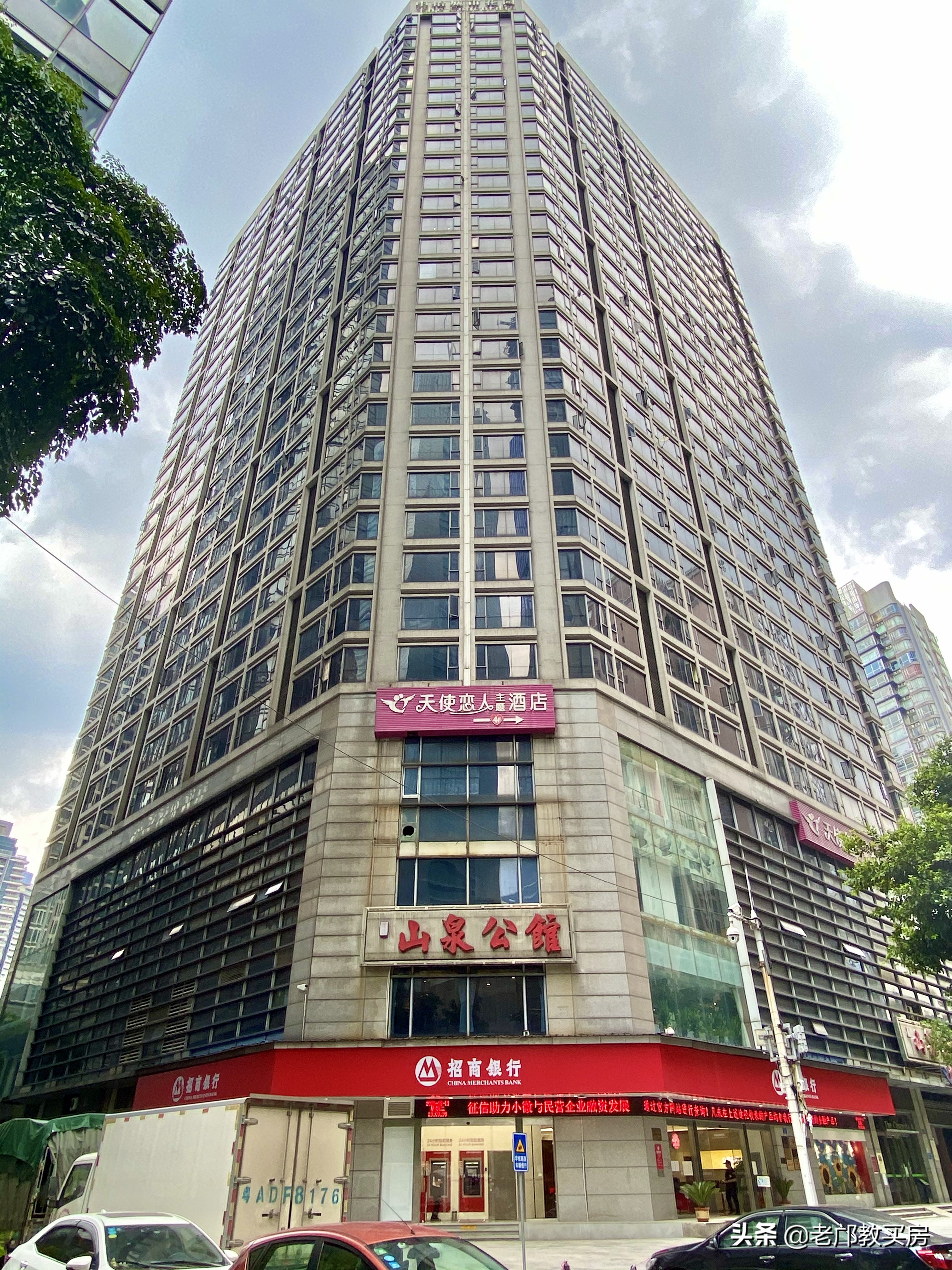 天河区高档楼盘,天河区高端小区