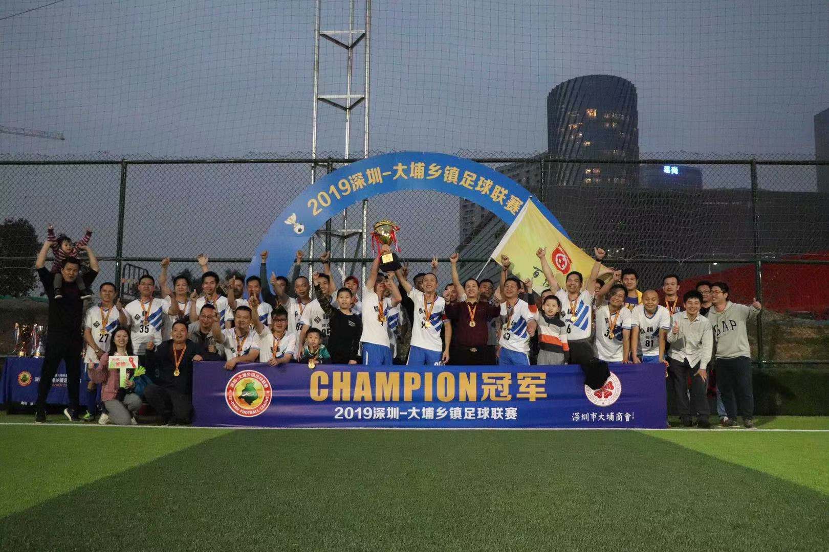 广东梅州五华足球冠军,梅州市梅县区足球比赛夺冠