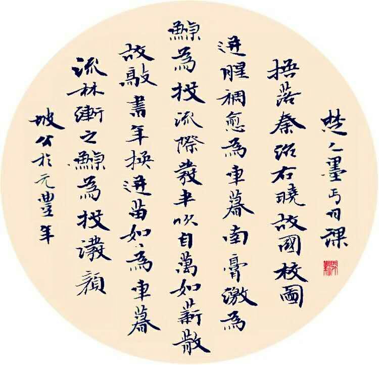 周杰读书,书坛精英周杰作品