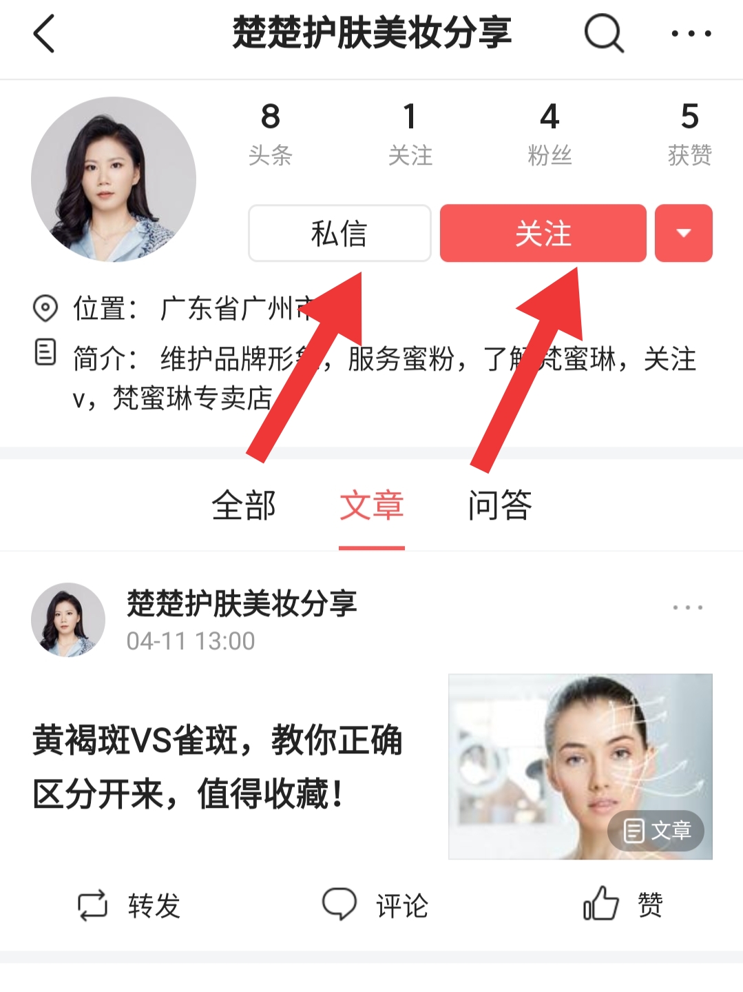 男士洗面奶控油去黑头收缩毛孔,鼻子去黑头收缩毛孔的最好方法