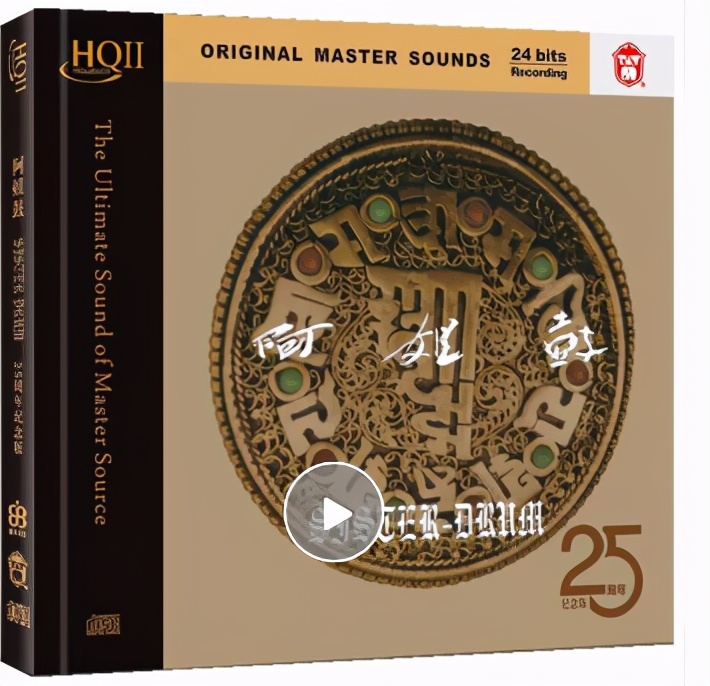 音乐发烧必听歌曲,发烧级音乐欣赏音响