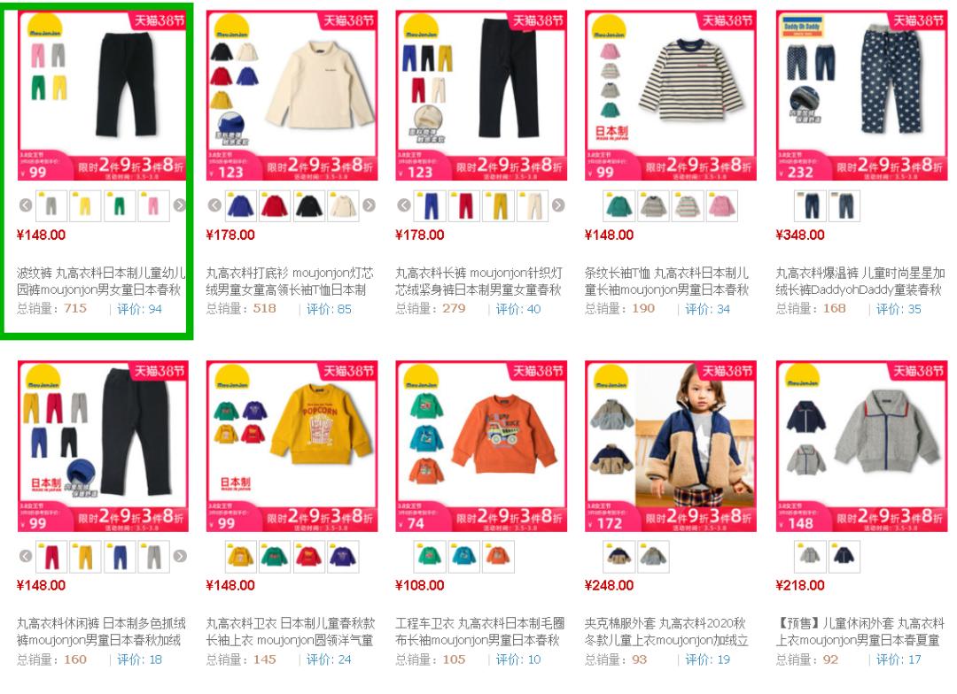 日本值得买的童装,私藏外国宝藏小众童装