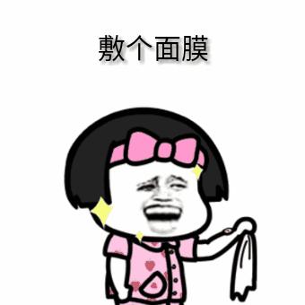 泥面膜真实测评红榜,面膜测评真实推荐红黑榜