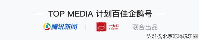 美食防踩雷,南山美食踩雷