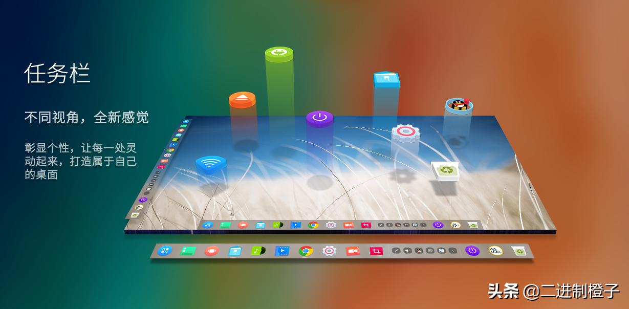 鍗庝负绗旇鏈渶鏂扮殑deepin绯荤粺,鍗庝负瀹氬埗鐨刣eepin绯荤粺