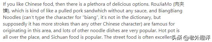 外国人来西安旅游感到惊讶,外国人对西安旅游的评价