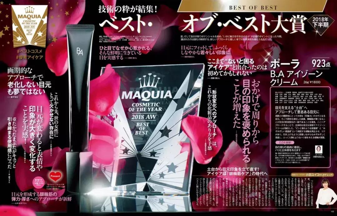 日本美妆推荐排行榜前十名,美妆产品日本推荐