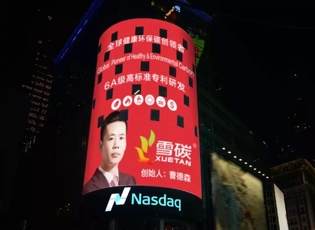 向全球华人拜年视频,向全球华人华侨拜年