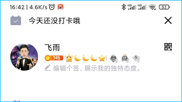 怎么在手机qq上看qq年龄,手机qq怎么看qq年龄