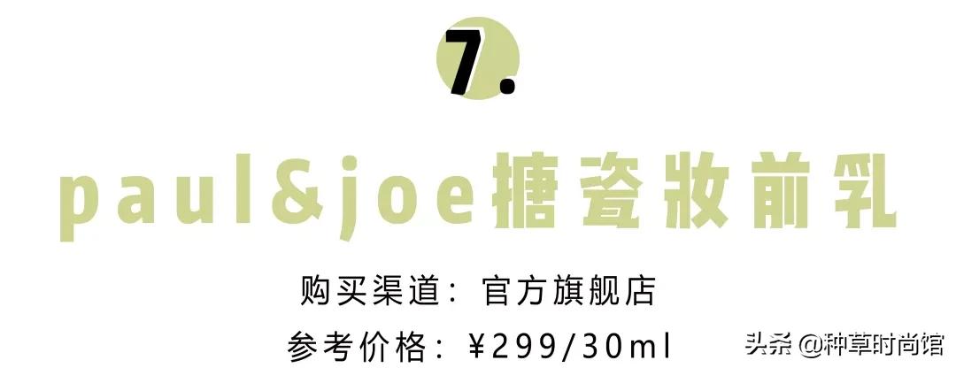 12系列测评对比,12款妆前测评