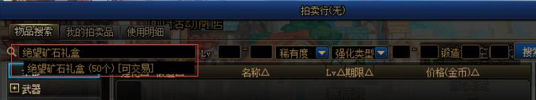 dnf617全部更新内容,dnf7.30超时空漩涡减负详情