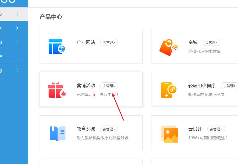 怎么制作拼团活动用什么软件,拼团活动小程序制作视频