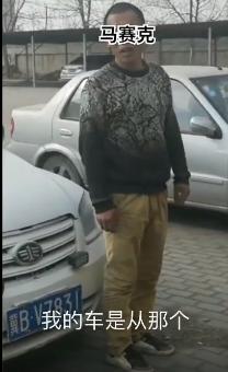 当街涂改号牌怎么处理的,于汉超为什么当街涂改号牌