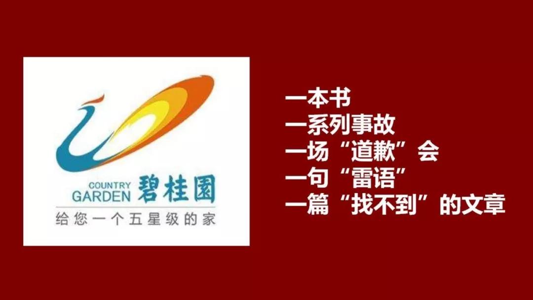 2021新能源汽车危机公关案例,三星手机爆炸危机公关案例分析