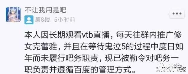 吧务集体辞职，吧友选举群魔乱舞，bilibili贴吧究竟怎么了？