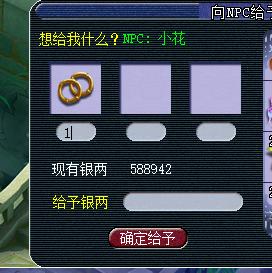 梦幻西游师徒任务怎么会刷最快,梦幻西游69级师徒任务多少钱