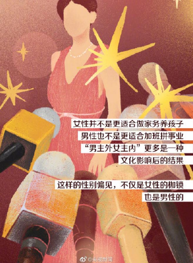 年度最敏感国剧，有人看两分钟就飙脏话了