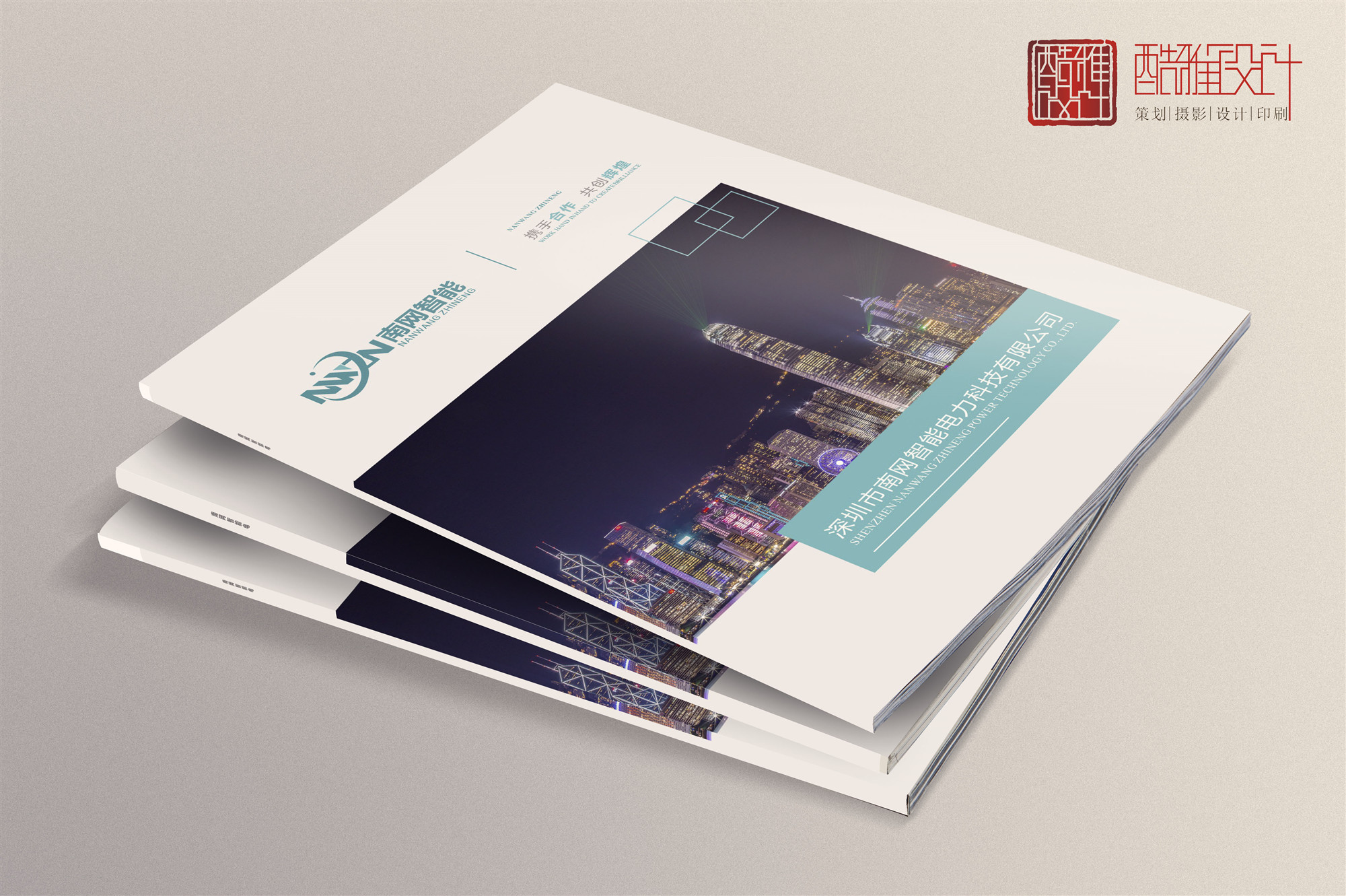 产品画册设计制作定制,产品画册设计高级感元素