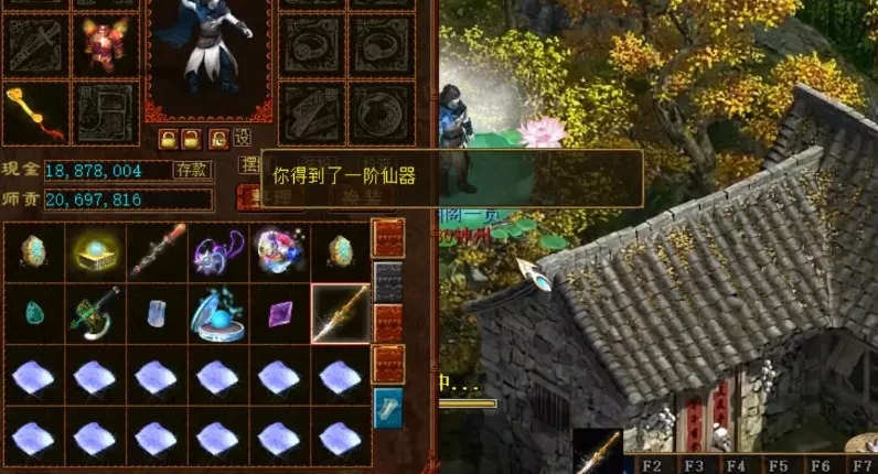 大话西游2手游挖超级藏宝图,大话西游2挖宝图鉴