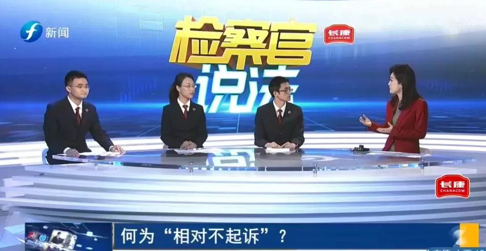 检察官说法遇到家庭暴力怎么处理,检察官说法故意伤害罪