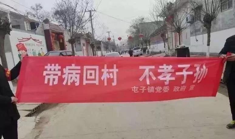 防疫横幅标语,2021年新冠肺炎防疫宣传标语大全